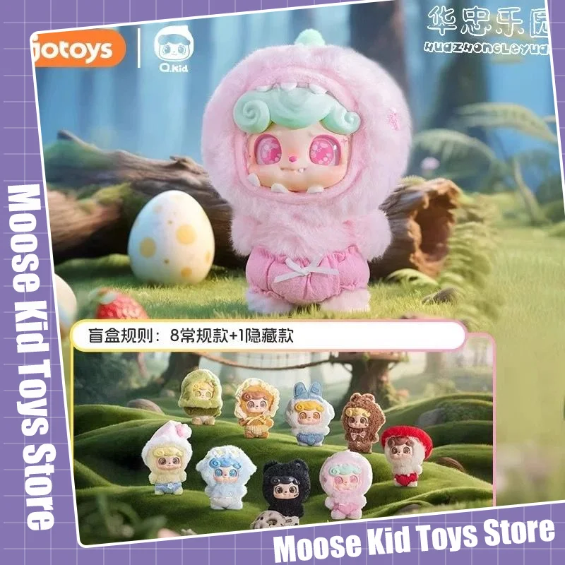 

Подлинная виниловая плюшевая слепая коробка серии Q.Kid Fairy Tale, милая кукла, модель, декоративная подвеска, коллекция игрушек, загадочная коробка, подарок ребенку