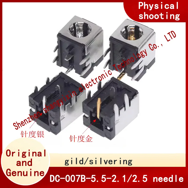 Dc-007B monitor notebook power socket Iron shell support high current DC female base 5521/5525