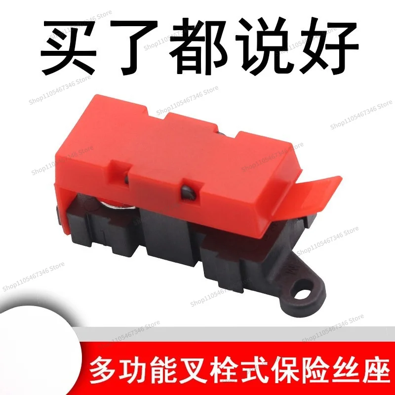 For Off-road Vehicle, Fuse Box, Fuse Holder, High Current Car, Fork Bolt Type Flat Seat RV for Modification