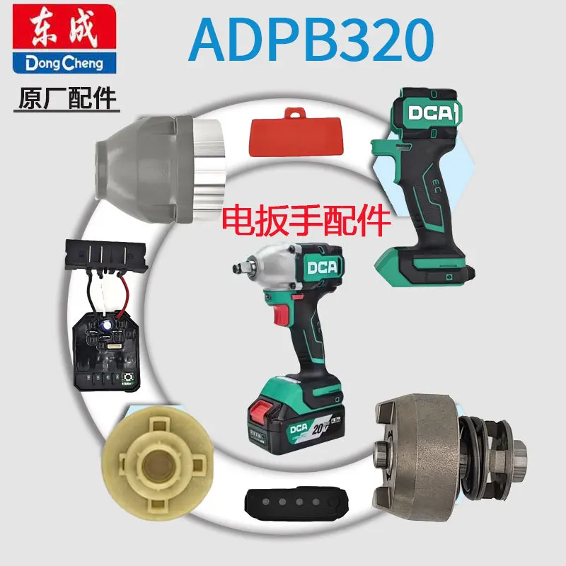 Cordless Impact Wrench Accessories For DCA320 ADPB320 Lithium Switch Control Board Housing Rotor Stator