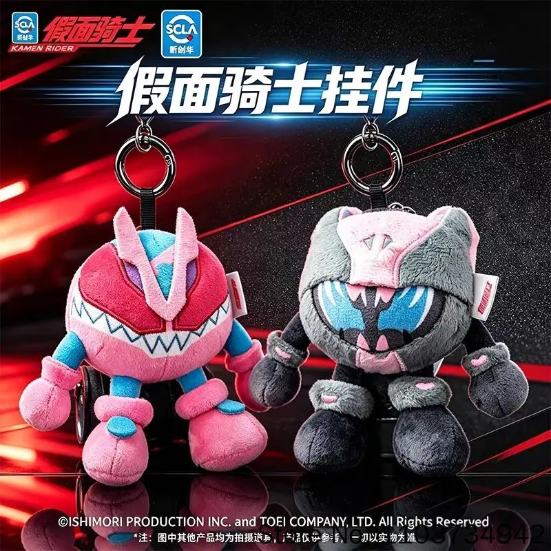 Moeyu Kamen Rider Revice Plush Keychain Anime Periphery Backpack Bag Charm Hanging Decoration Accessories