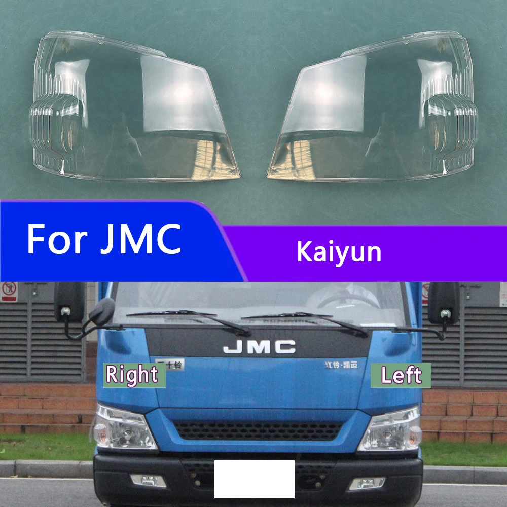 

For JMC Kaiyun Car Headlight Cover Lens Shell Front Headlamp Caps Transparent Lampshade Auto Light Lamp Case