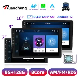 2 din android 12 rádio do carro reprodutor multimídia universal 7 9 10 