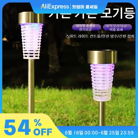아웃도어 모기등 태양광 방수 모기등 공원가든 농장정원 모기등 2/4/6pcs led정원등 농장 모기방지등