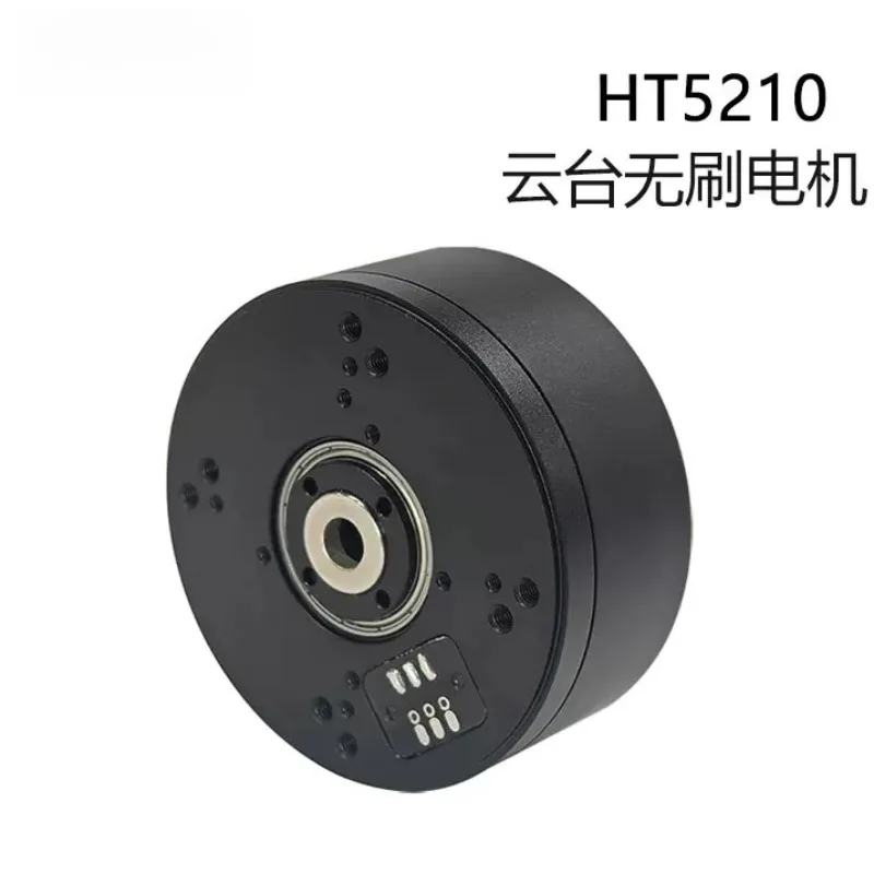 Suitable for HT5210 gimbal brushless motor outer rotor turntable small pod drone stabilizer large slip ring hole