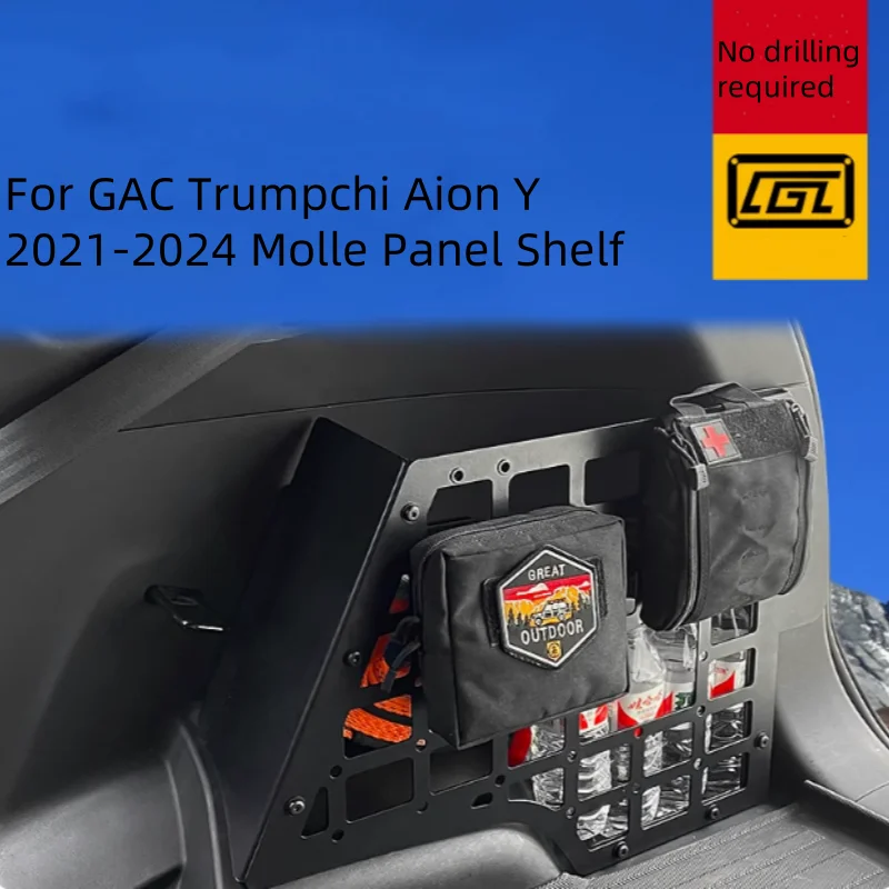 For GAC Trumpchi Aion Y 2021-2024 Trunk Shelf Luggage Storage Carrier Trunk Organizer Car Accessories