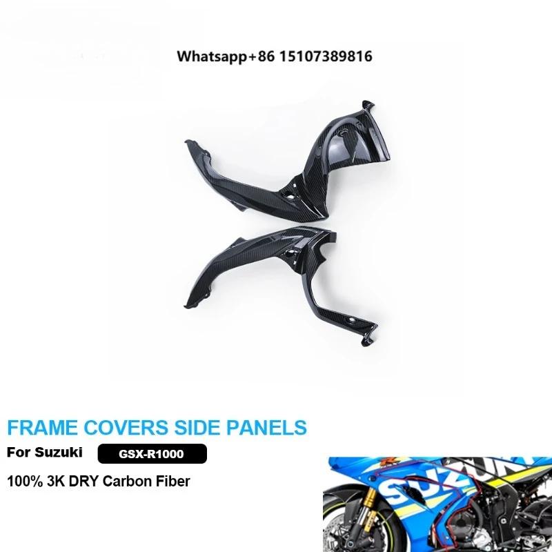 

100% Carbon Fiber Motorcycle Accessories Frame Covers Side Panels for GSXR1000 2017+