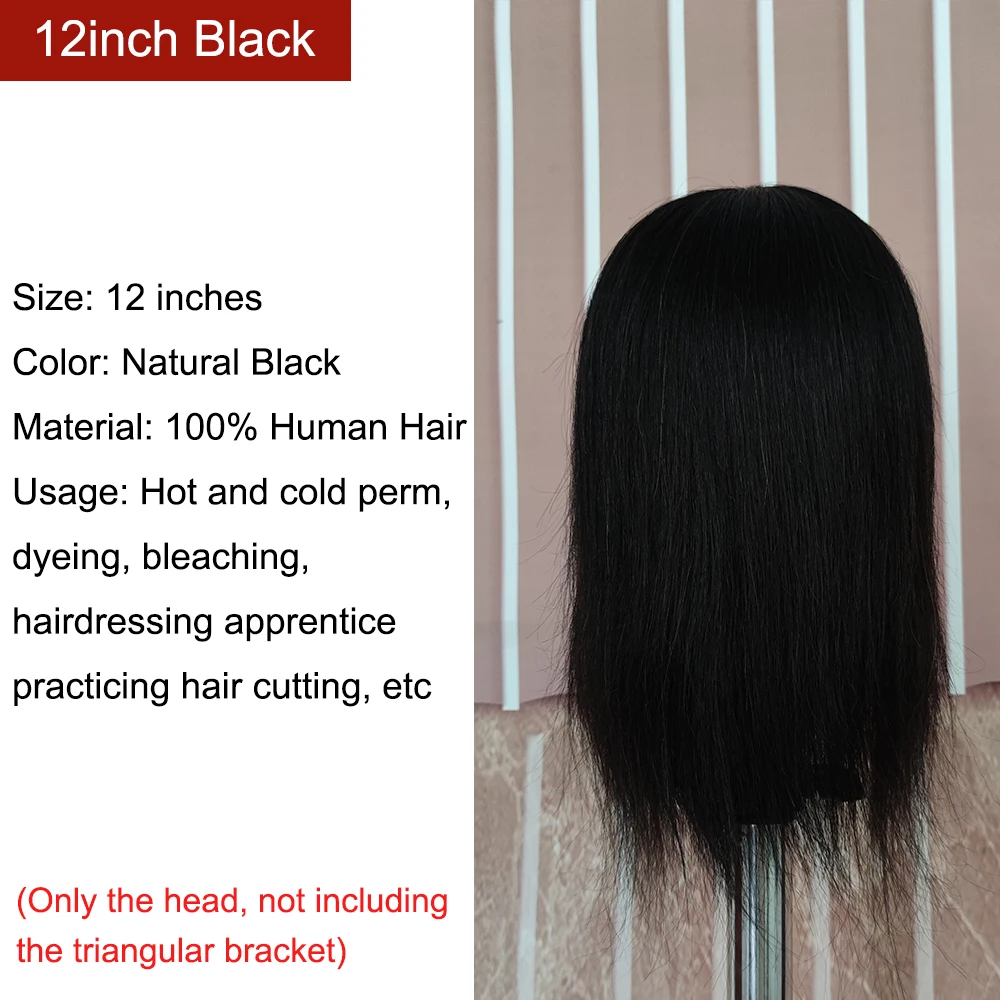 Variant: Black 12inch