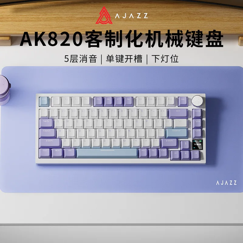 Black JueAK820proWireless Bluetooth Three-Mode Mechanical Keyboard Customization75Hot PluggasketGame Sideburns
