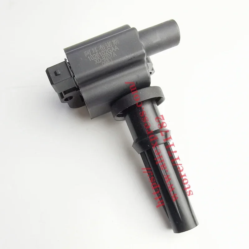 Engine Ignition Coi… - image