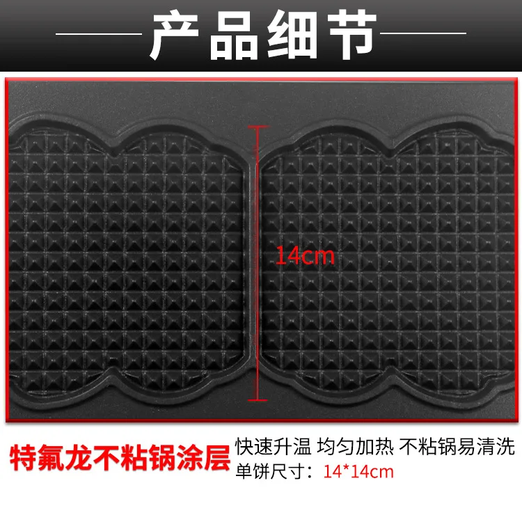2026 Commercial Muffin Maker, Pancake Baker, Crispy Waffle Machine, Bread Maker, Waffle Baker & Grid Pancake Machine