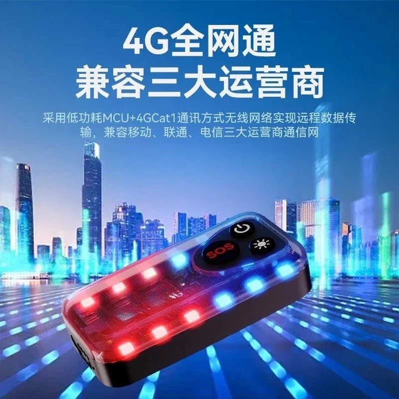 Beidou positioning LED shoulder light red and blue flash security patrol on duty sanitation personnel clock in locator