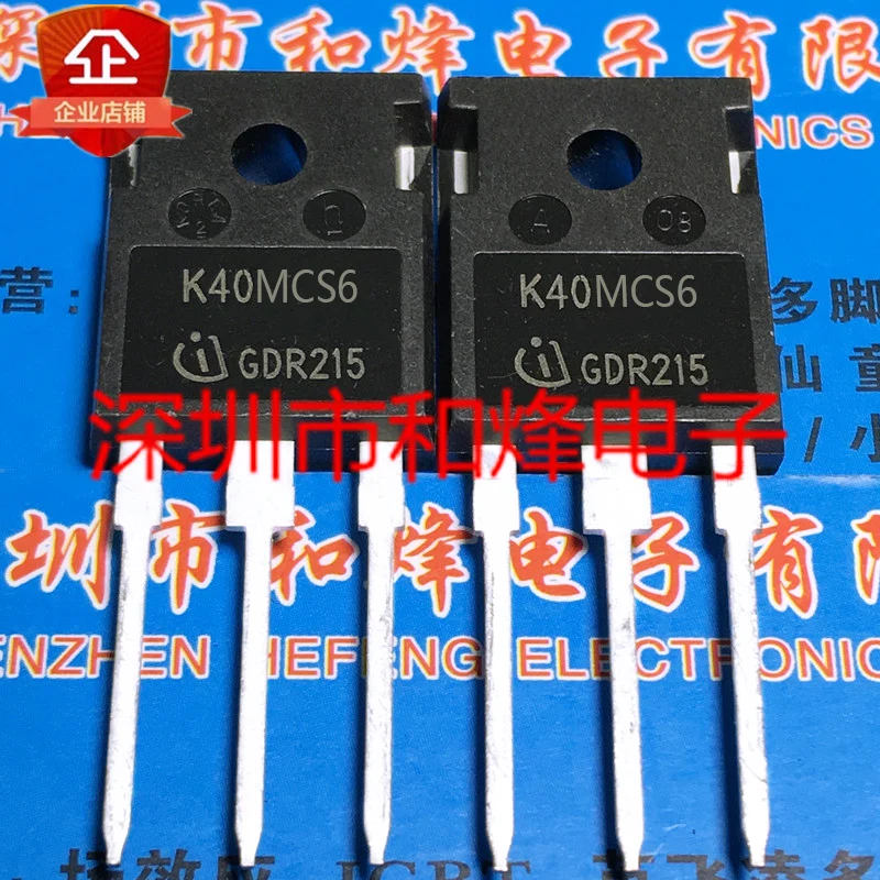 

free shipping K40MCS6 IKW40N120CS6 TO-247 1200V 40A IGBT 10PCS