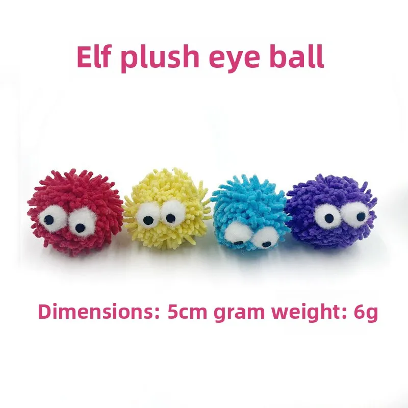 

Fu Tanuki Toy Ball Gnawing Wool Ball Calling Ball Teasing Pet Cat Small Toys Grinding Teeth Resistant To Biting Self-hi Pom-pom