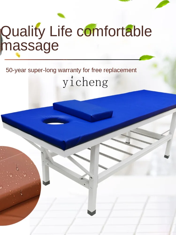 ZC Massage Couch Reinforced Thickened Massage Bed Physiotherapy Bed Facial Bed Moxibustion Bed Fire Therapy Bed