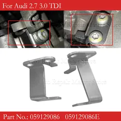 059129086 P2015 Repair Bracket Set Actuator Manifold Intake Manifold Maintenance Brackets For Audi 2.7 3.0 TDI