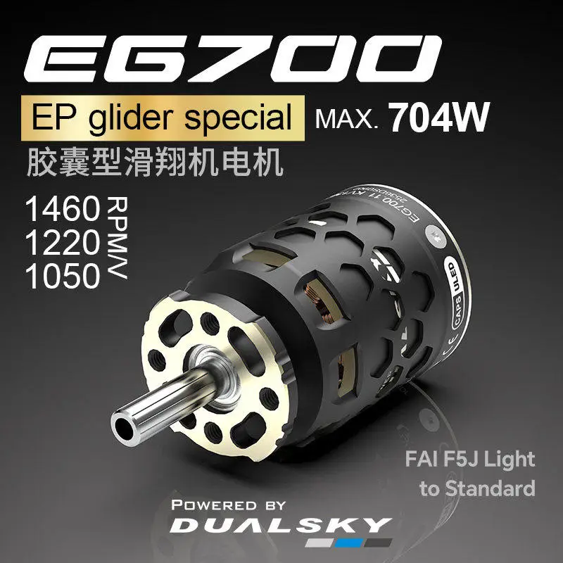 DUALSKY  EG700 The 29mm EG capsuled series for F5J Glider Motor