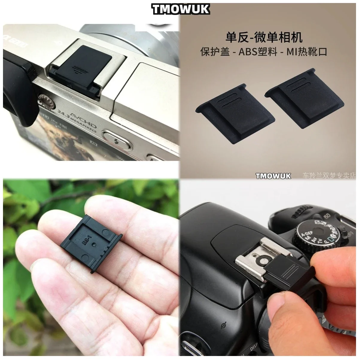For NIKON D5500 D3400 D300 Z6II F60 FG D850 D5300 Z7 D3200 Hot Shoe Cover Camera Accessories Cap Protector