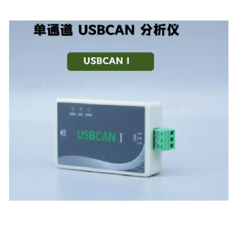 

USB to CAN USBCAN debugger supports secondary development CANTest offline playback