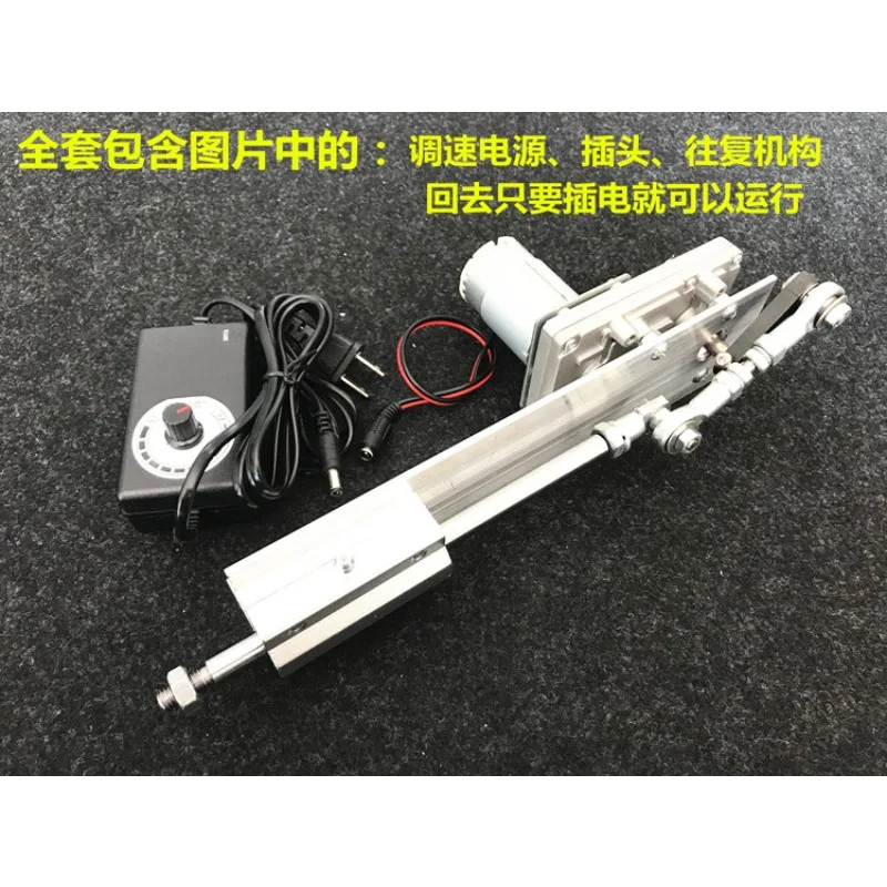 DIY Sports Mechanism Mini Linear Lift Actuator, Custom Reciprocating Crankshaft Motor Push Pull Telescopic Rod Assembly