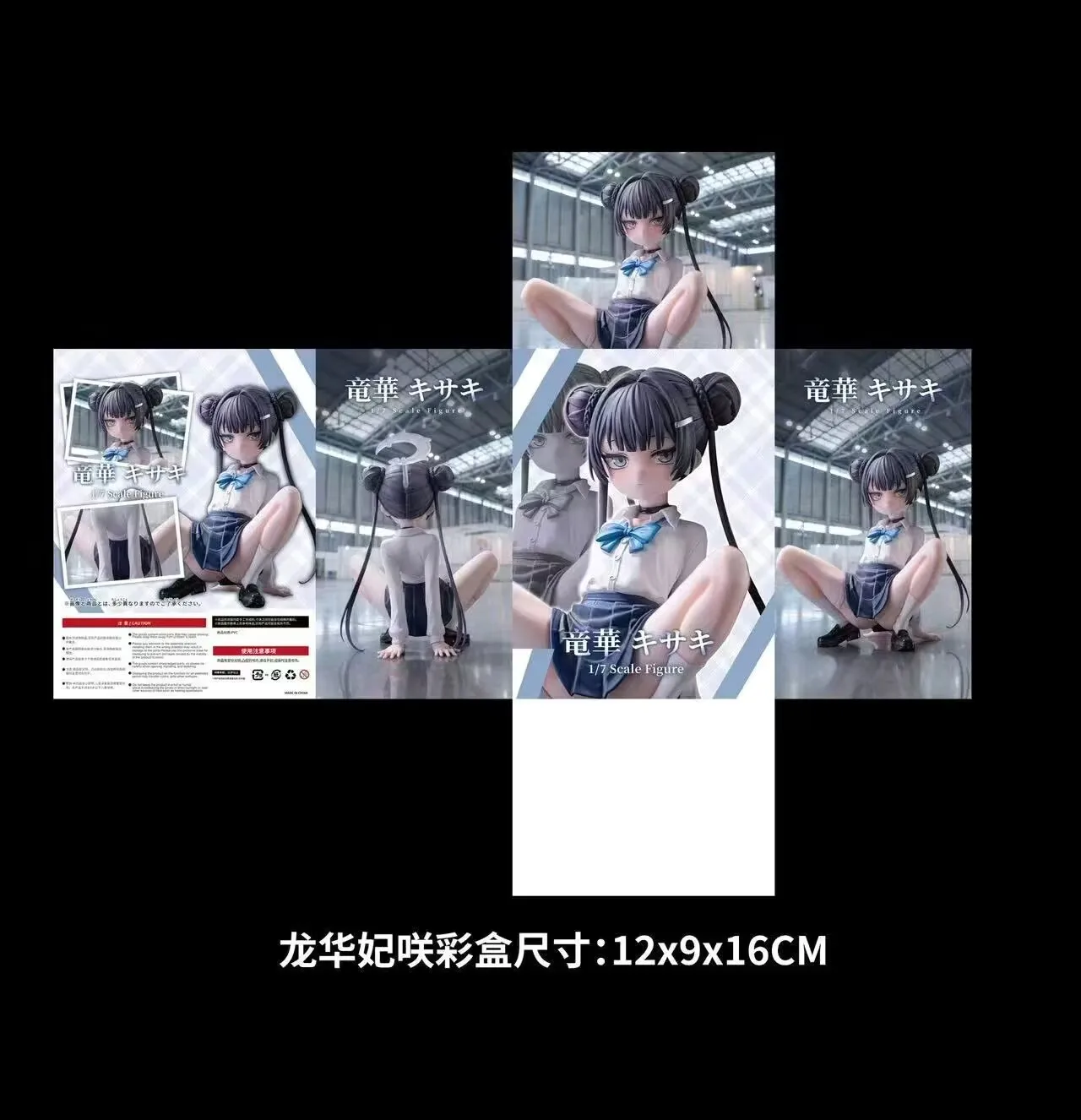 In Stock 14cm Game Blue Archive Figure Kisaki Ryuka Figures Girls Action Figurine Model Statue Doll Collection Decoration Toys