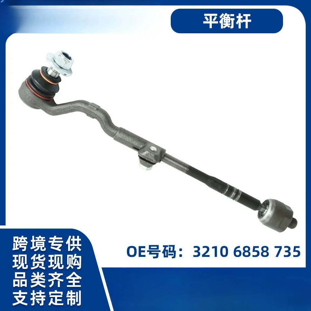 

Подходит для немецкой внешней шаровой головки направляющей машины BMW X5 F15 32106858735, переднее левое рулевое управление, горизонтальная рулевая тяга в сборе