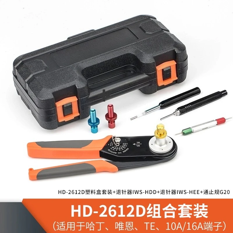 HD2612 Aviation Crimper - 4-Point Heavy Duty Connector Tool, 22520/1-01 Pin Crimping Pliers for Electrical Terminals