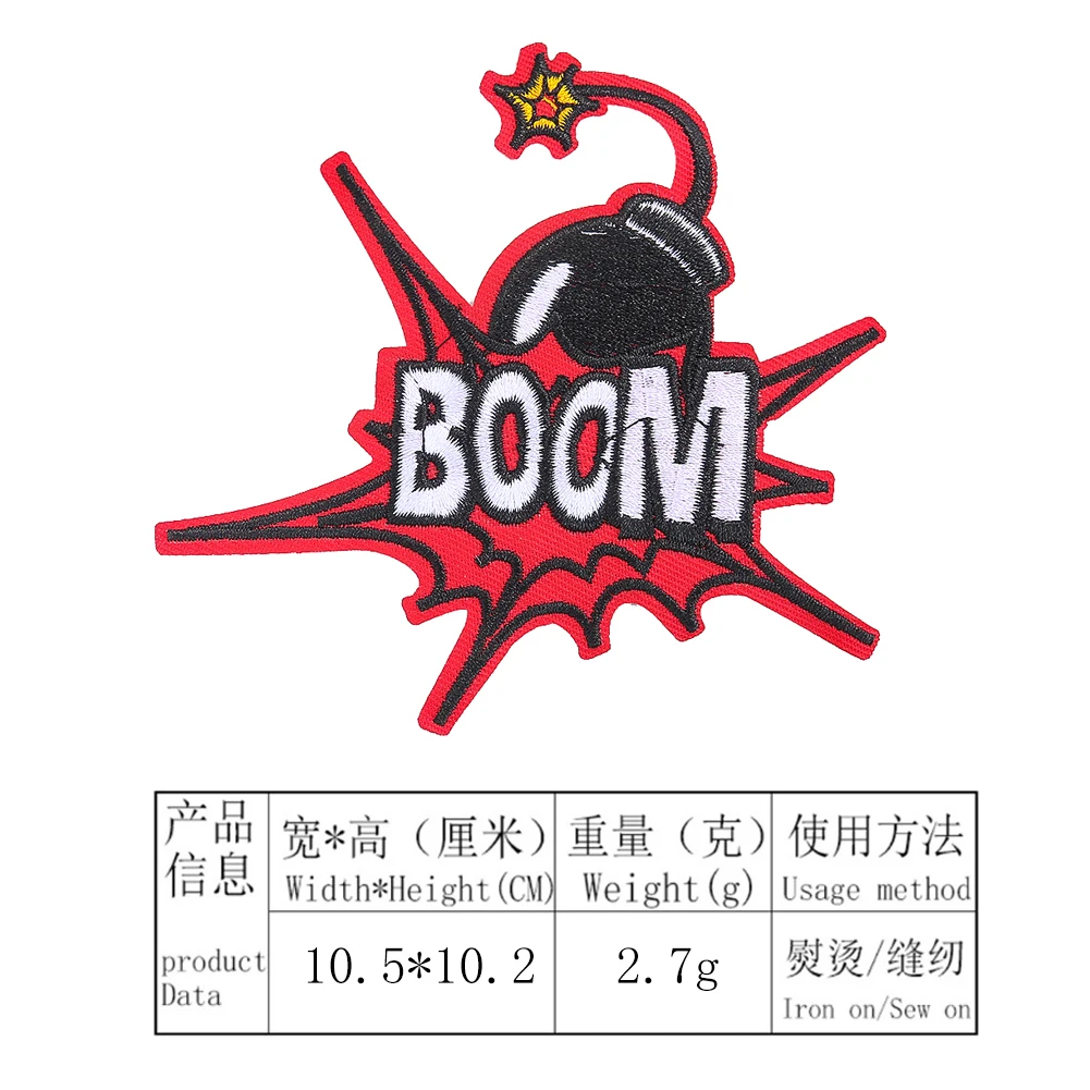 3PCS 블랙 블루 폭탄 붐 Applique 자수 DIY 의류 바느질 용품 패치 의류 장식 예술 공예 스티커 배지에 철