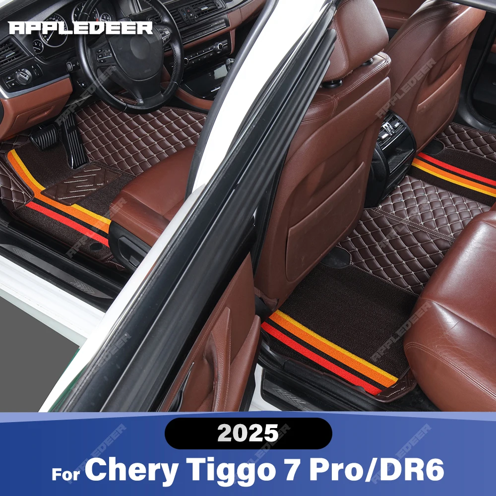 

For Chery Tiggo 7 Pro/DR6 2025-2026 Double Layer Car Floor Mats Custom Auto Carpet Cover Interior Accessories