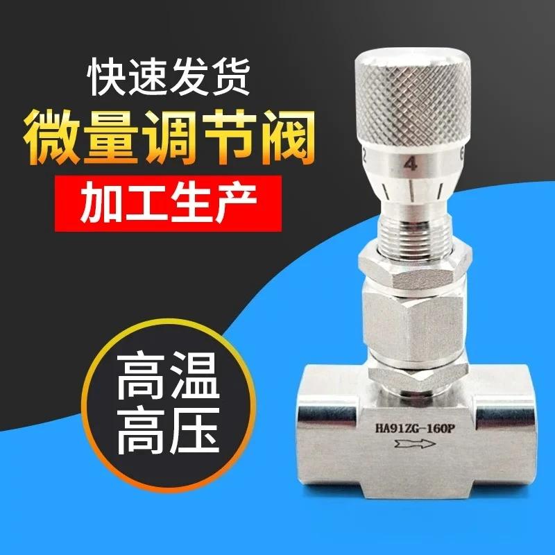 304 Stainless Steel 64P High‑Pressure Needle Sampling Valve, Micro Flow Adjustment Gas Control Stop Valve with Scale