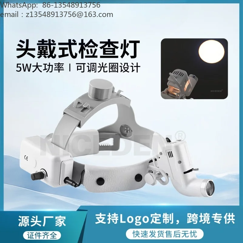 5W LED Dental Headlight, Adjustable Aperture Head Mounted Lamp for Orthopedic & Surgical Use, Matched with Magnifying Glass