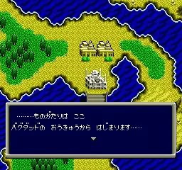 16bits PC Engine HU-CARD : SINDIBAD CHITEI NO DAI MAKYU