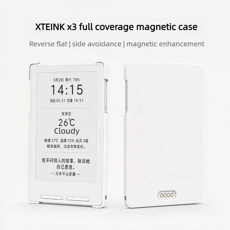 Magnetic Protective Case for XTEINK X3 E-ink Reader E-book Case All-inclusive Enhanced Magnetic Case DIY Protective Shell Gifts