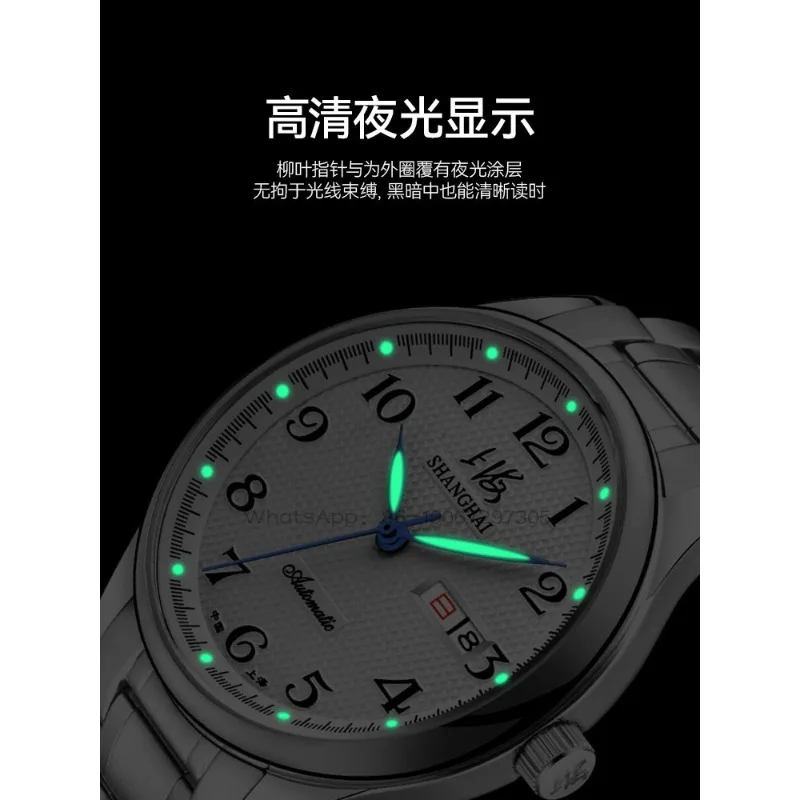 Time Island Watch 1 Store Shanghai Watch Couple Automatic Mechanical Watch, Classic Men's Double Calendar Steel Strap Men