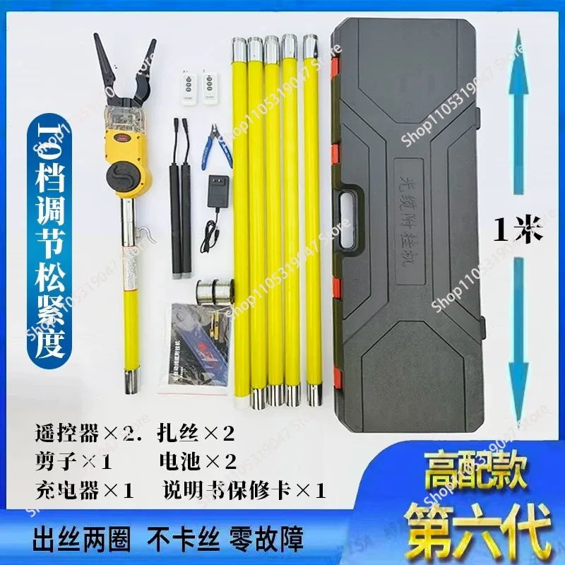 High Altitude Line Automatic Cable Tying Machine Easy Optical Cable Binding Machine