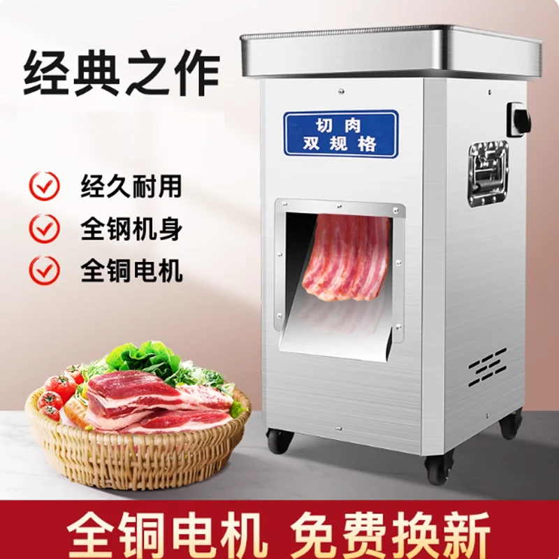 Factory Direct Commercial Automatic Meat Slicer for Cutting Fresh Pork Chicken Breast Kidney Fish