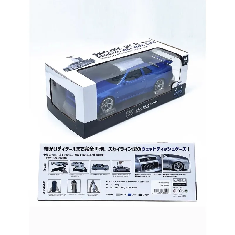 1:16 Scale Nissan Nissan GTR Sports Car R34 Resin Car Model with Paper Box Function Collectible Ornaments