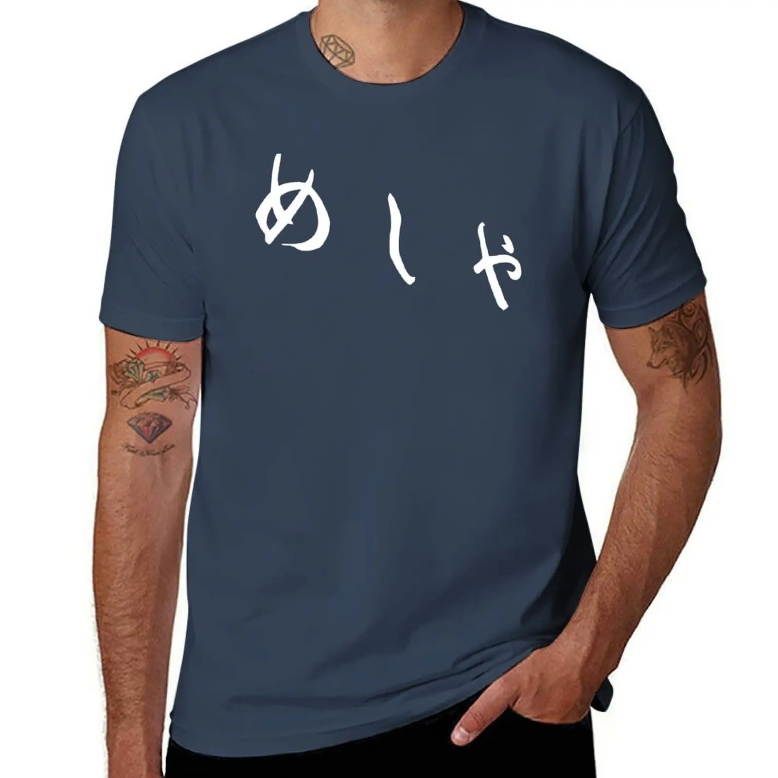 

Diner Master's Midnight T-Shirt Casual Loose Fit Short Sleeve T-Shirt