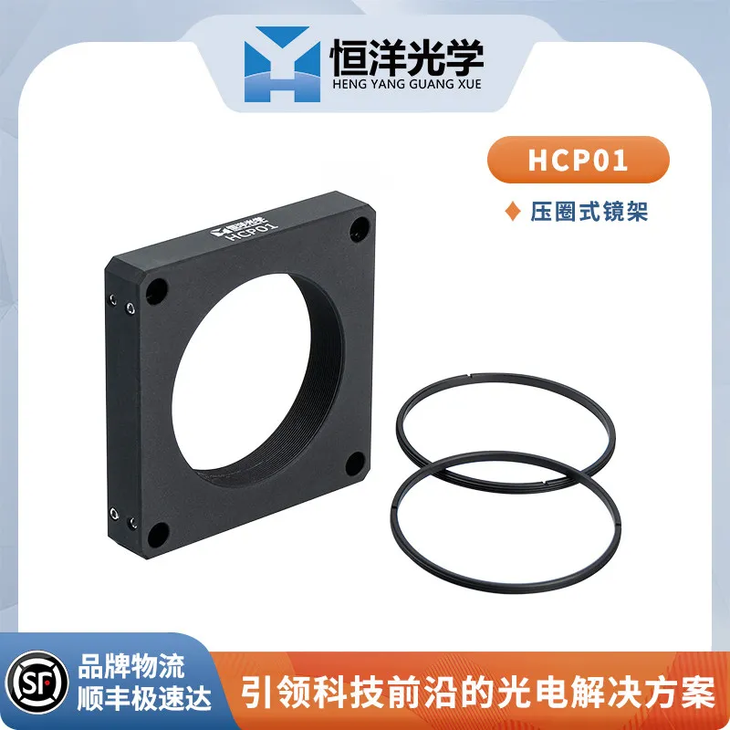 HCP01/06 cage plate 60mm system cage plate clamping diameter 50.8mm compression nylon top wire fixation