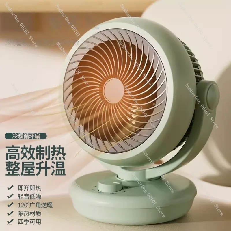 Home Small Heating Wonder,Office Hot Air Blower,Energy-Saving Fast Heating Electric Heater,Silent and Efficient Small Sun Heater