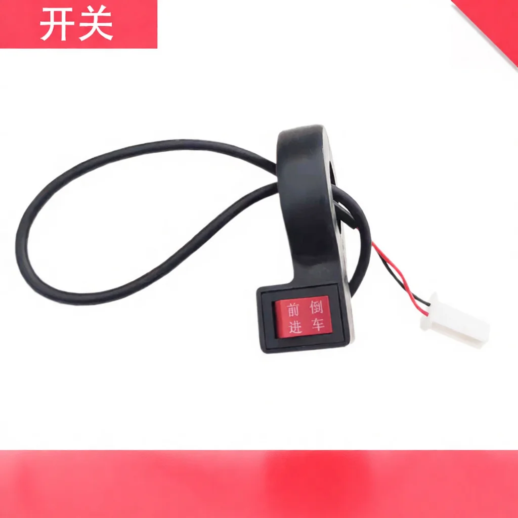 Premium E Scooter Handlebar Control Switch Headlight Horn Turn Signal Integration Unit For Electric Tricycle Maintenance