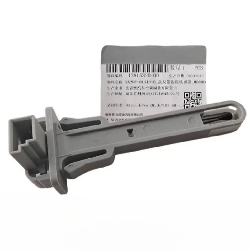 

Genuine SA2FC-8114310 Evaporator Temperature Sensor for BYD Song Pro L Max DM-i Frigate SA2FC8114310