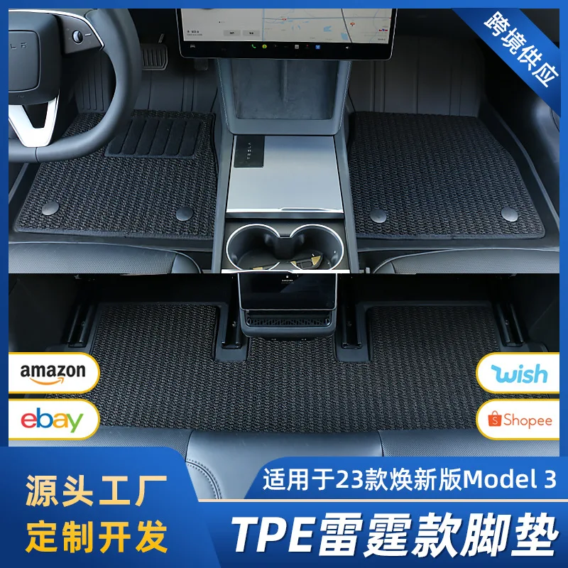 

Suitable for Here are some great items for interior modification of the updated MODEL3 Thunder Edition car floor MATS and protec