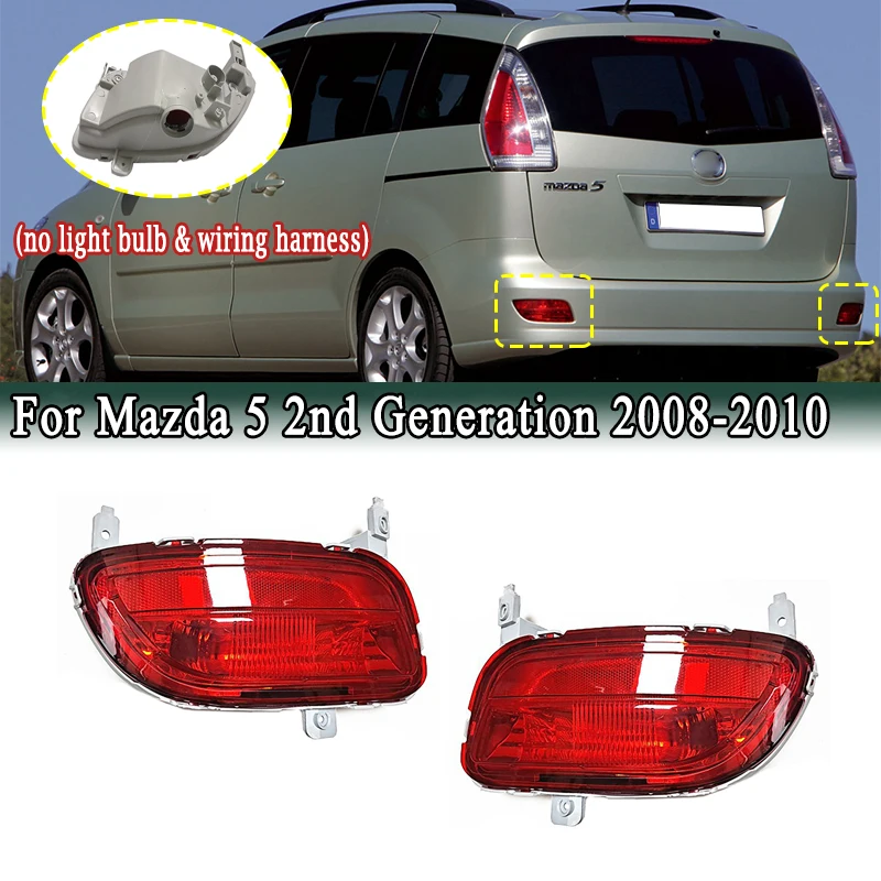 For Mazda 5 2nd Generation 2008-2010  Rear Bumper Fog Lamp Reflector Brake Stop Signal (no bulb) CD85-51-660F CD85-51-650F