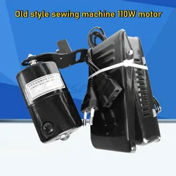 220v Sewing Machine Motor with Pedal Controller Belt Carbon Brush Mounting Screw Old Type Household Reversible Forward Rotation