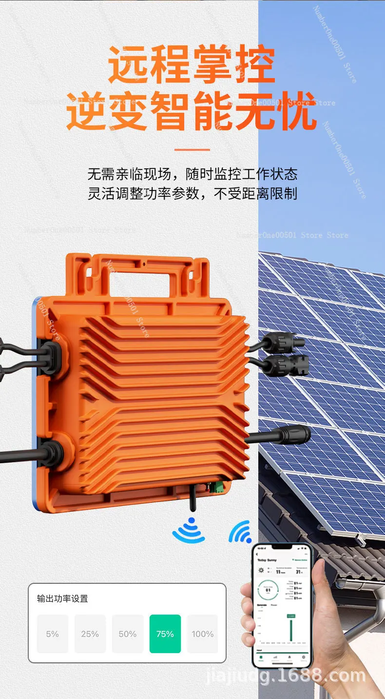 800W 1000W anti-countercurrent micro inverter IP67 waterproof intelligent monitoring system remote adjustment