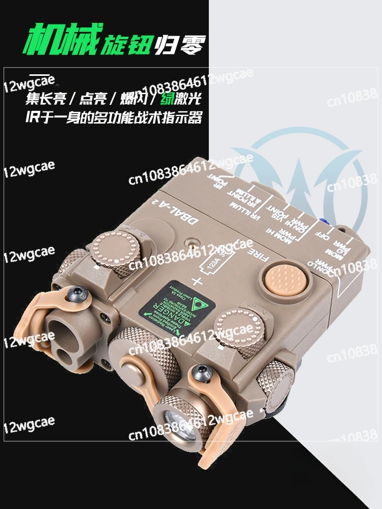 

DBAL-A2/PEQ красный зеленый синий лазерный ИК лазерный индикатор тактическое оборудование фонарик освещение