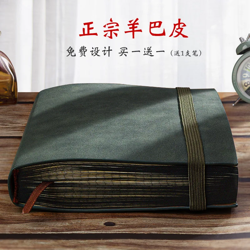 Notebook Vintage Sheep Bark Soft Leather Checker Diary Thickened Business Notebook a5 Office Meeting Minutes school supplies