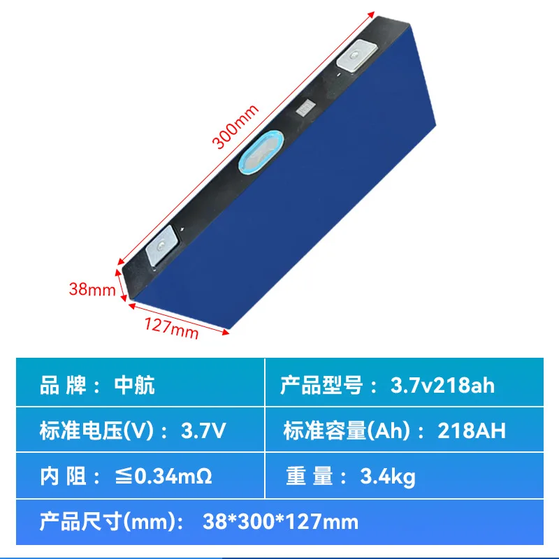 Victpower 3.7V 218Ah NCM Prismatic Cell 161Ah/147Ah/150Ah/169Ah Lithium Ion Battery Rechargeable Batteries for Home Appliances