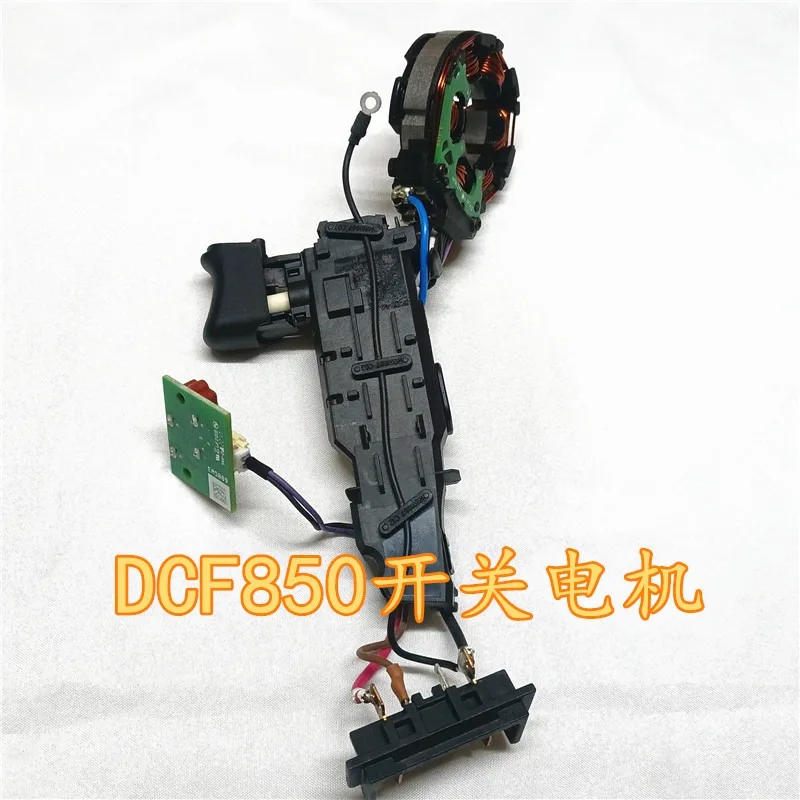 Electric wrench motor switch, DCF850, square spindle housing gearbox